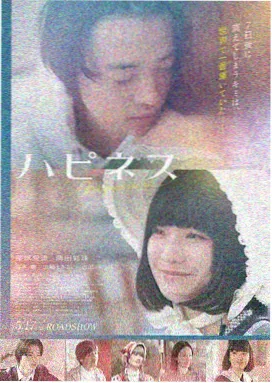 第七次回响 海报