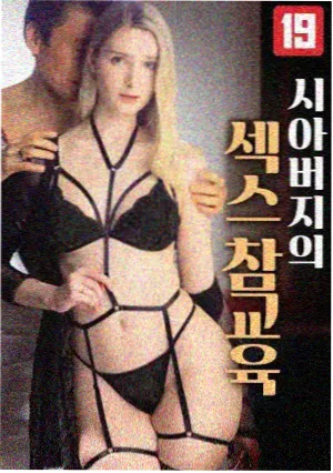 借命人 剧集海报