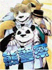 野外四十八小时 综艺海报