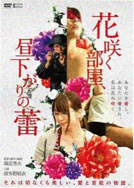 山海之外 电影海报