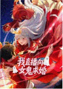 铁壳少年 动漫海报