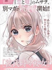 第九号书架 动漫海报